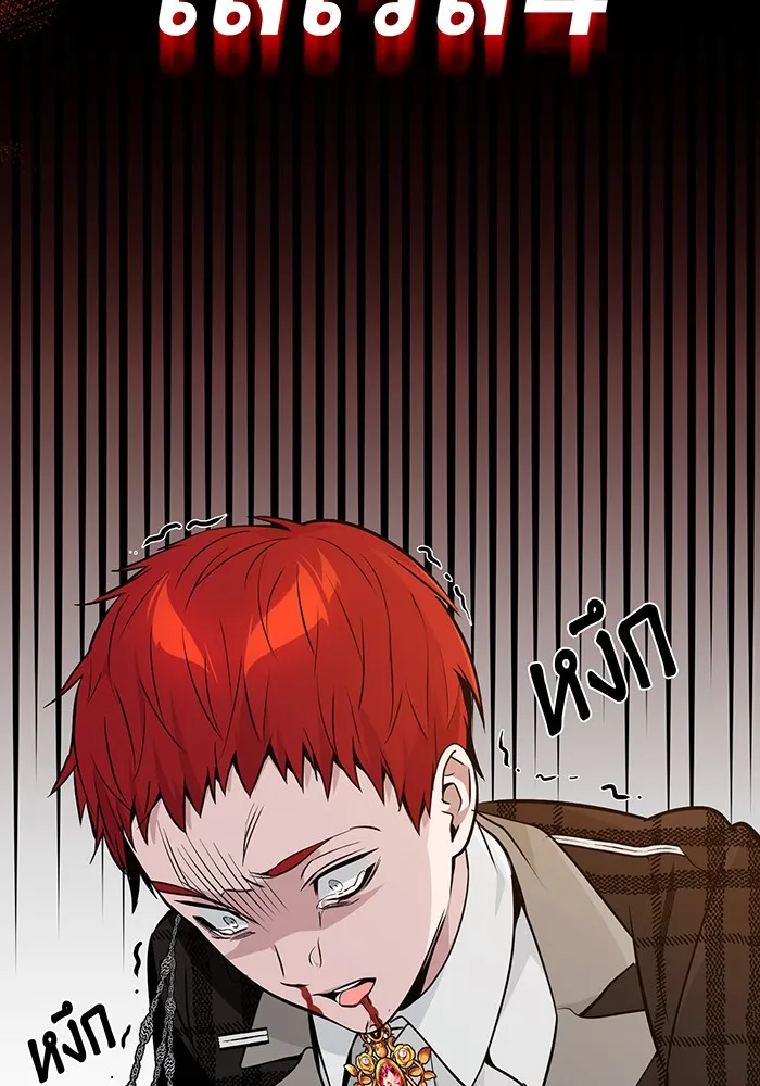 The Dark Magician Transmigrates After 66666 Years – จอมเวทเกิดใหม่ในรอบ 66666 ปี Chap 10 - Next Chap 11