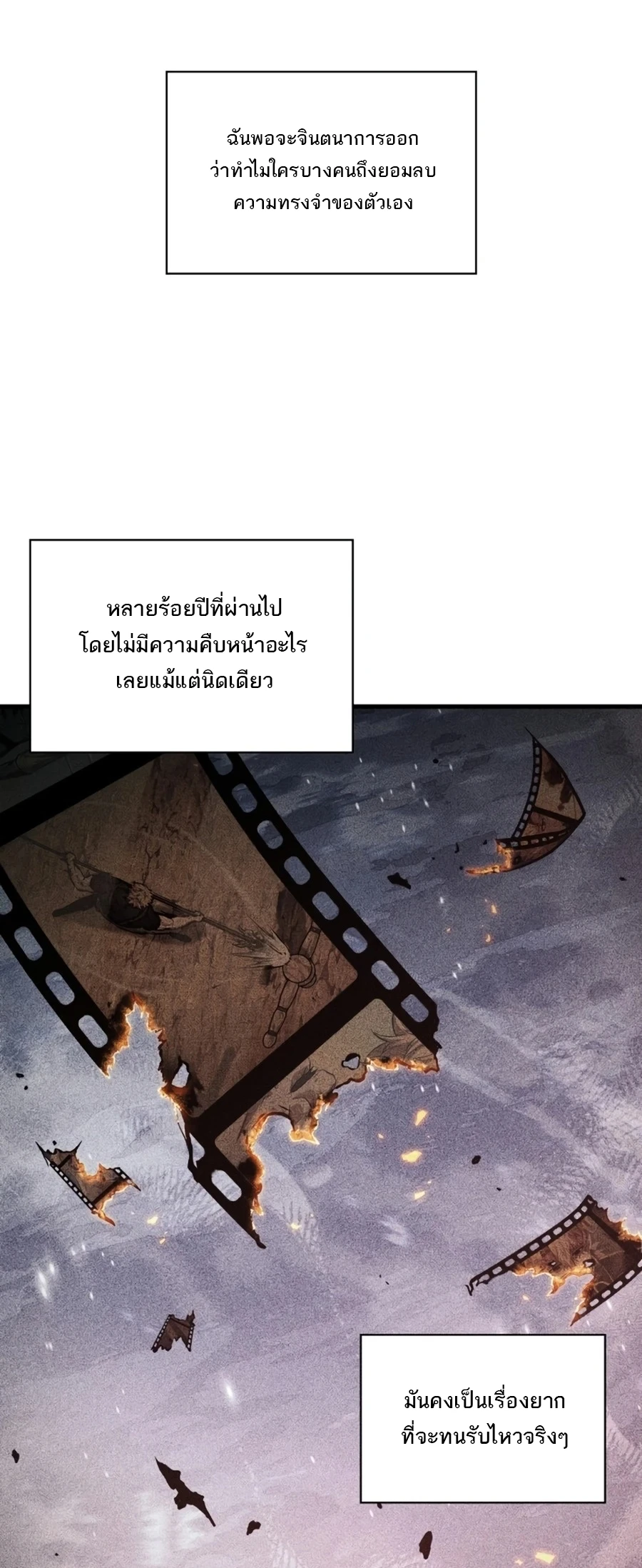 Pick Me Up, Infinite Gacha Chap 201 - Next Chap 202