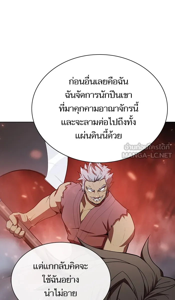 The Tutorial Tower of the Advanced Player – ผู้เล่นขั้นเทพแห่งหอคอยฝึกสอน Chap 82 - Next Chap 83