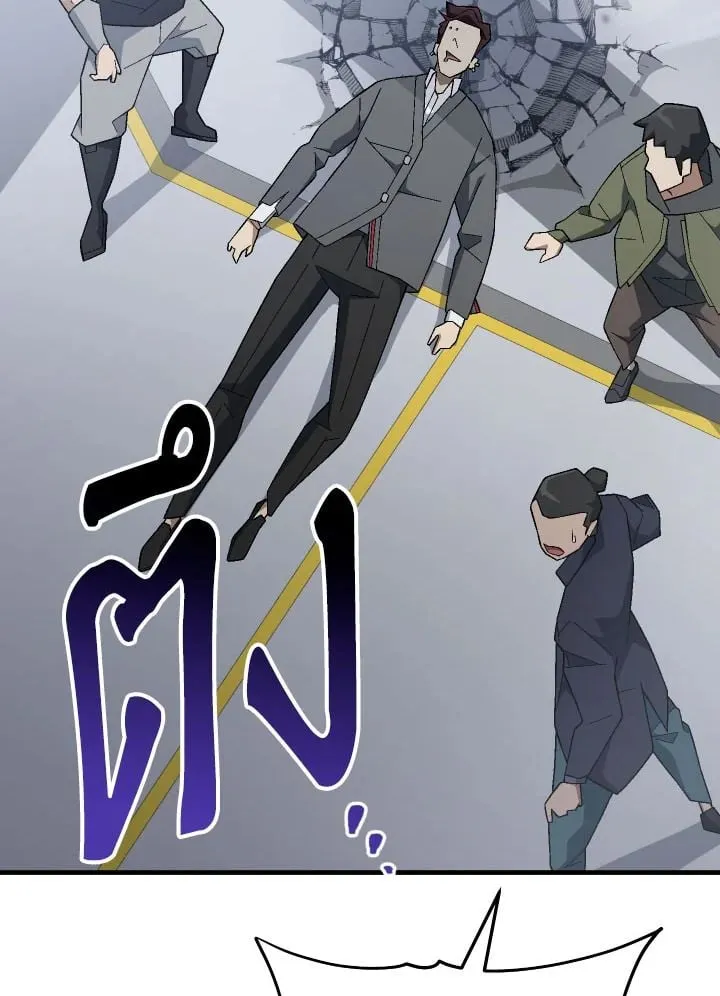 The Hero Returns Chap 109 - Next Chap 110