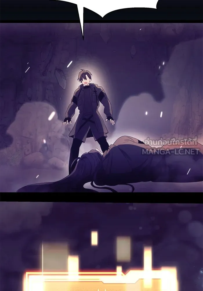 I Obtained a Mythic Item – พลิกชะตาคว้าไอเทมระดับเทพ Chap 38 - Next Chap 39