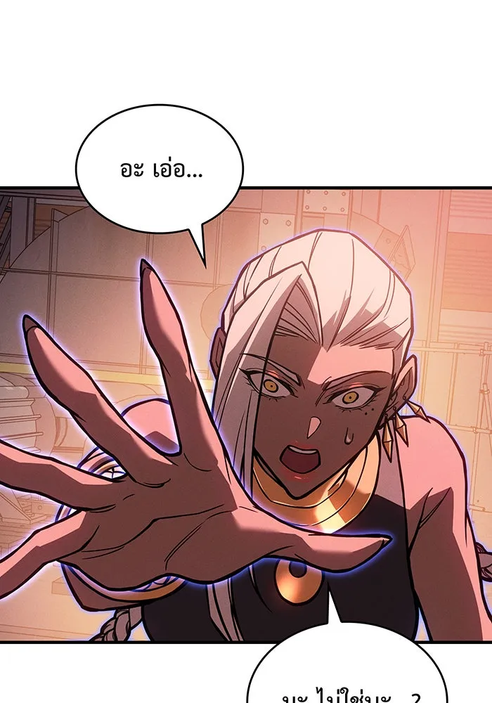 Regressing With the King’s Power – เกิดใหม่พร้อมพลังแห่งราชัน Chap 108 - Next Chap 109