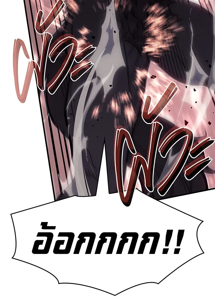 Regressing With the King’s Power – เกิดใหม่พร้อมพลังแห่งราชัน Chap 66 - Next Chap 67