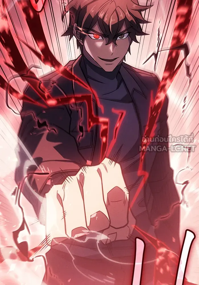 Regressing With the King’s Power – เกิดใหม่พร้อมพลังแห่งราชัน Chap 57 - Next Chap 58