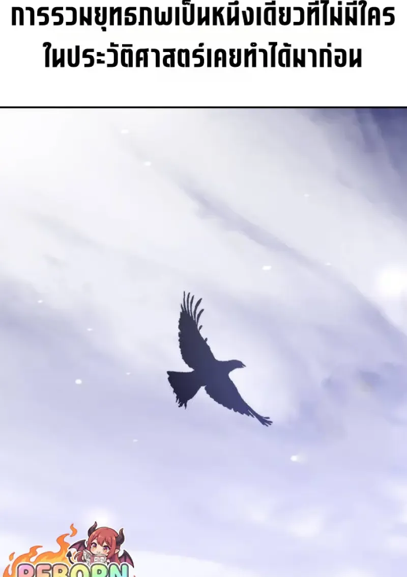 Chronicles of the Demon Faction Chap 147 - Next Chap 148