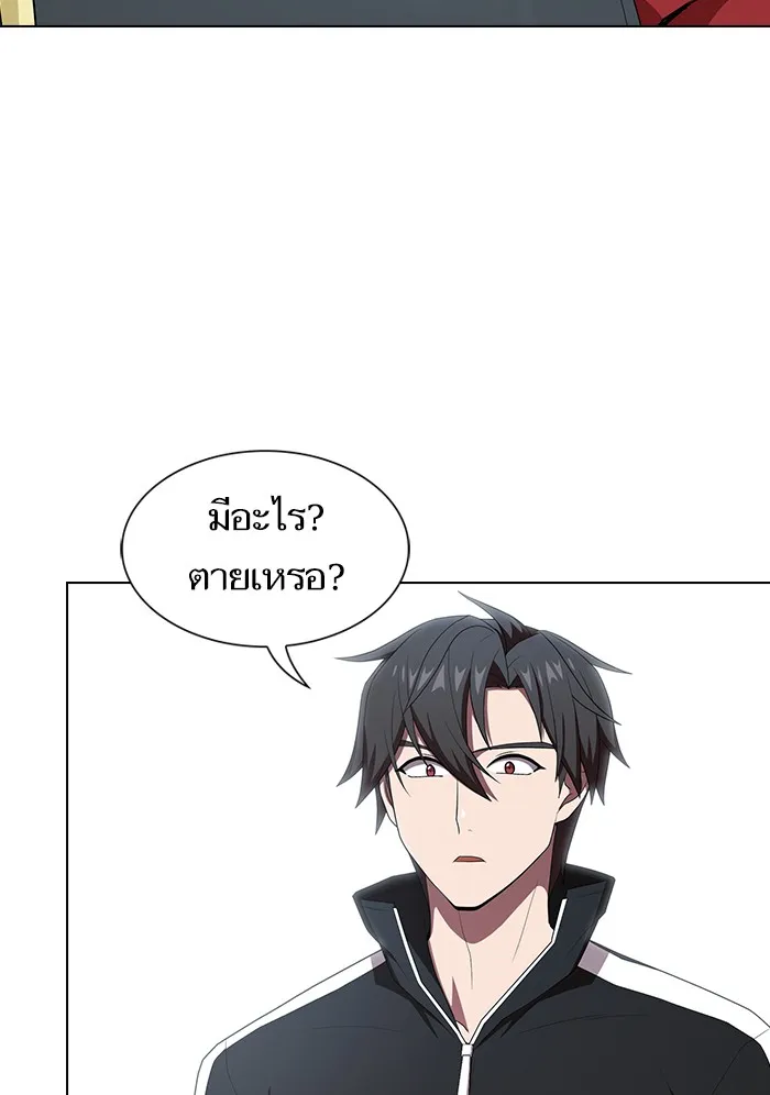 The Tutorial Tower of the Advanced Player – ผู้เล่นขั้นเทพแห่งหอคอยฝึกสอน Chap 125 - Next Chap 126