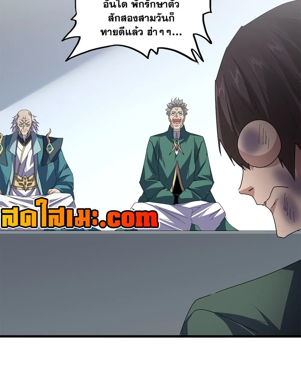 Magic Emperor Chap 899 - Next Chap 900