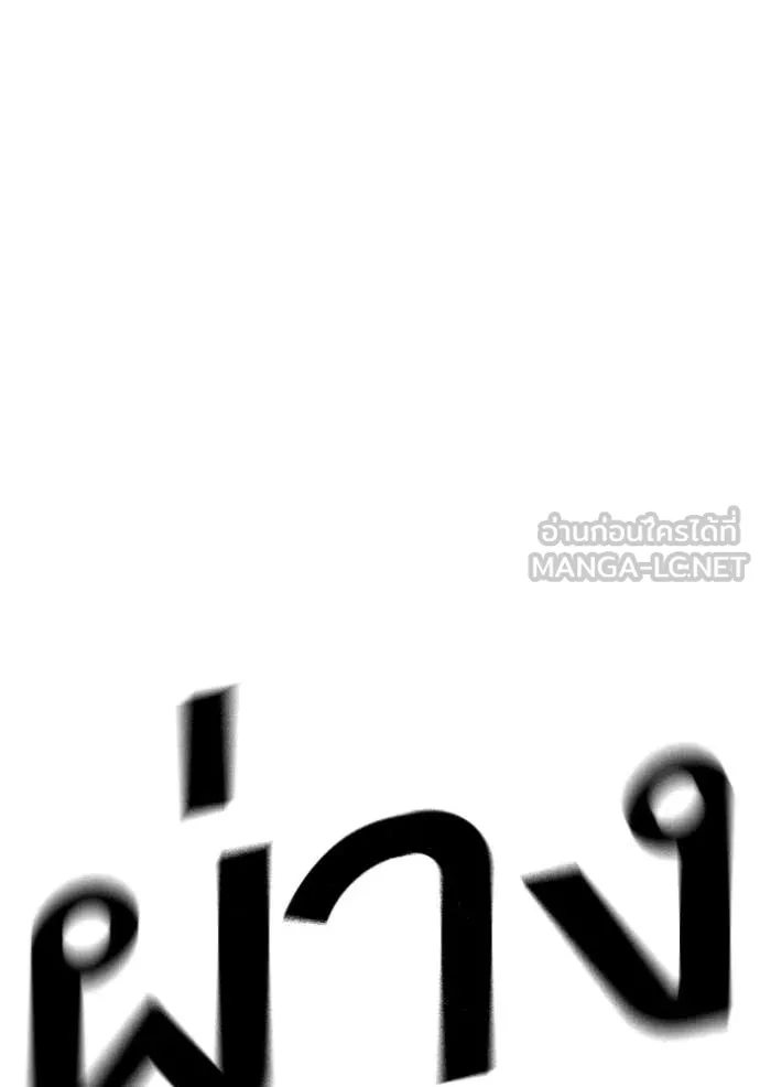 Reality Quest Chap 188 - Next Chap 189