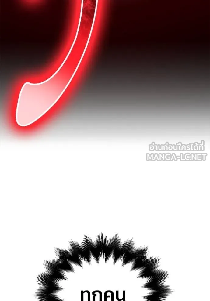 Superhuman Battlefield Chap 141 - Next Chap 142