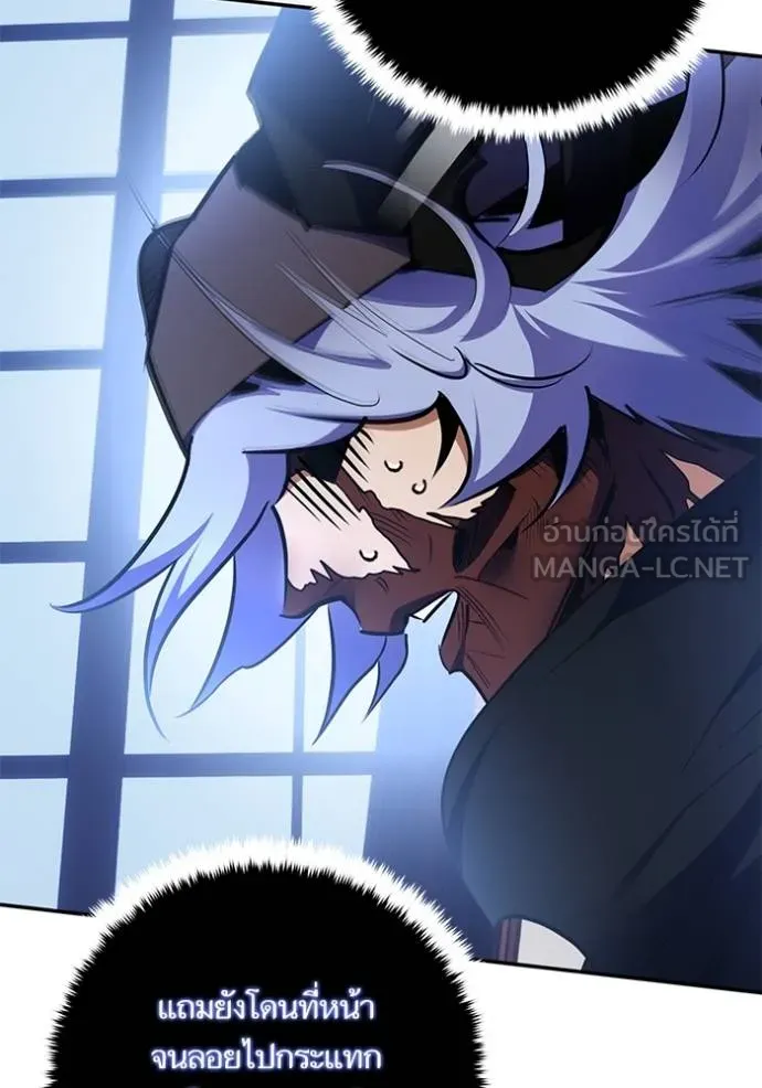 Return to Player Chap 185 - Next Chap 186