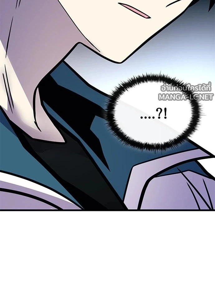 Villain To Kill Chap 232 - Next Chap 233