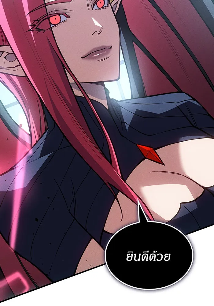 Regressing With the King’s Power – เกิดใหม่พร้อมพลังแห่งราชัน Chap 111 - Next Chap 112