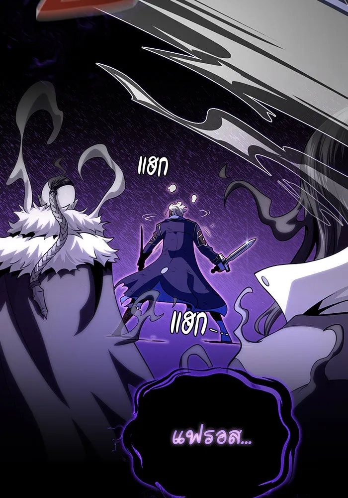 The Dark Magician Transmigrates After 66666 Years – จอมเวทเกิดใหม่ในรอบ 66666 ปี Chap 134 - Next Chap 135