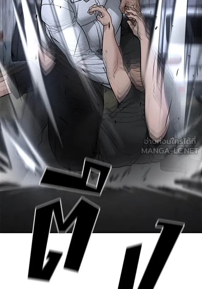 The Bully in Charge Chap 151 - Next Chap 152