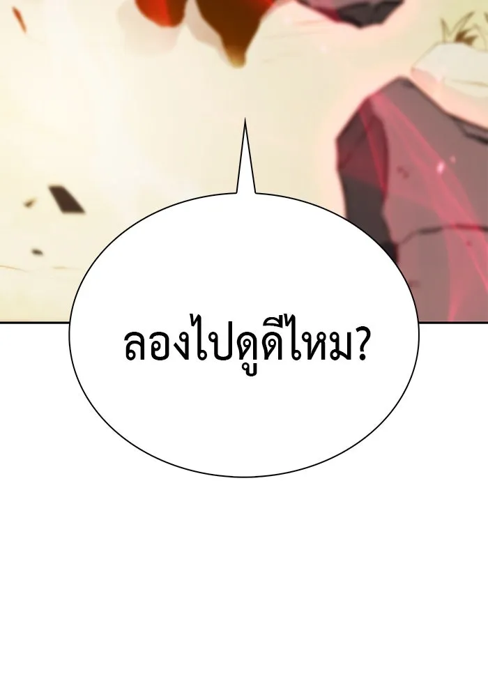 The Regressed Son of a Duke is an Assassin – ลูกชายคนเล็กของดยุกคือมือสังหาร Chap 3 - Next Chap 4