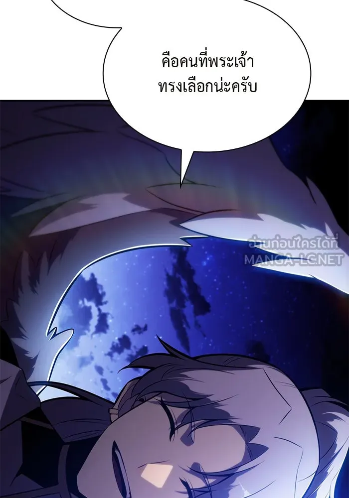The Regressed Son of a Duke is an Assassin – ลูกชายคนเล็กของดยุกคือมือสังหาร Chap 54 - Next Chap 55