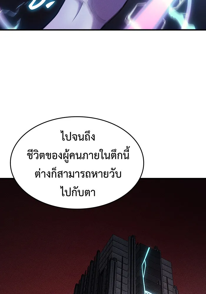 Regressing With the King’s Power – เกิดใหม่พร้อมพลังแห่งราชัน Chap 72 - Next Chap 73