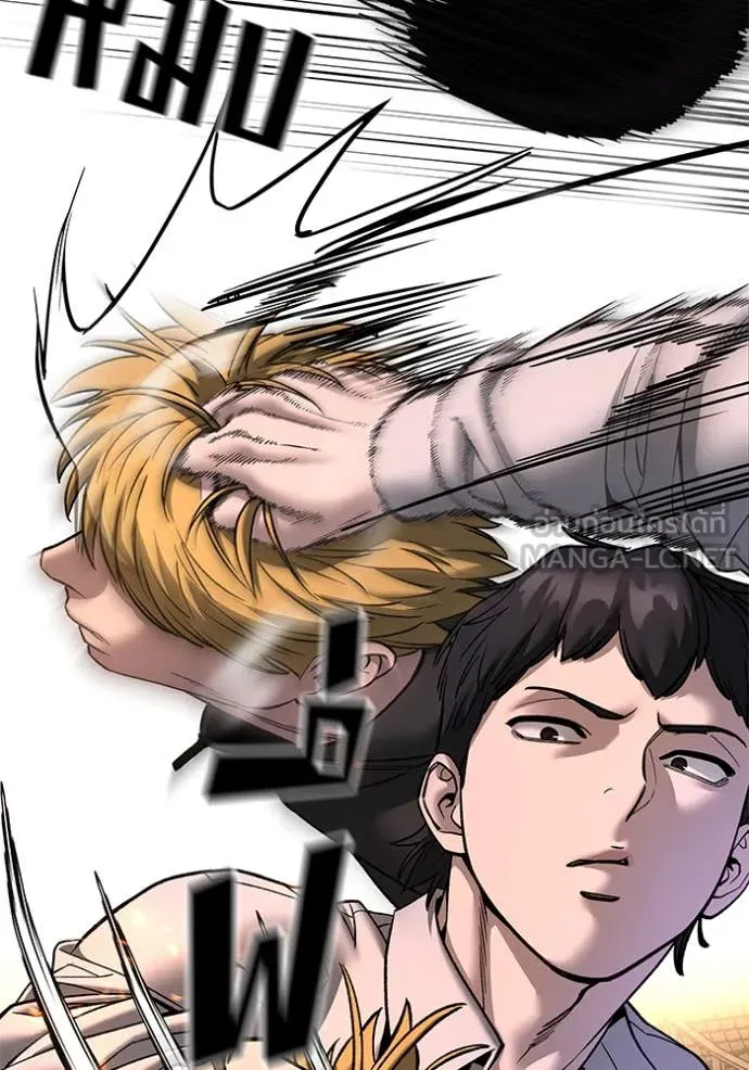 The Bully in Charge Chap 170 - Next Chap 171