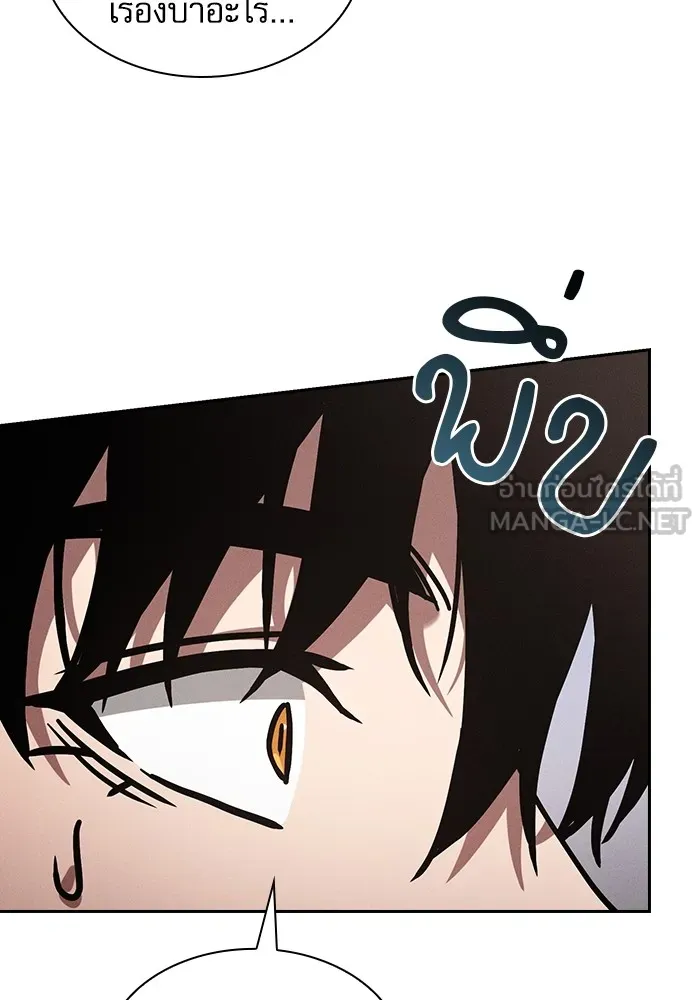 Academy’s Genius Swordmaster – นักดาบอัจฉริยะจากอะคาเดมี Chap 95 - Next Chap 96