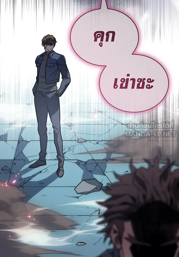 Regressing With the King’s Power – เกิดใหม่พร้อมพลังแห่งราชัน Chap 42 - Next Chap 43