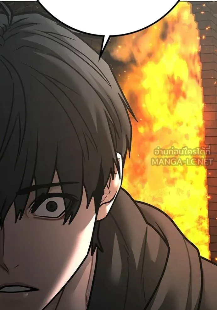 Reality Quest Chap 179 - Next Chap 180