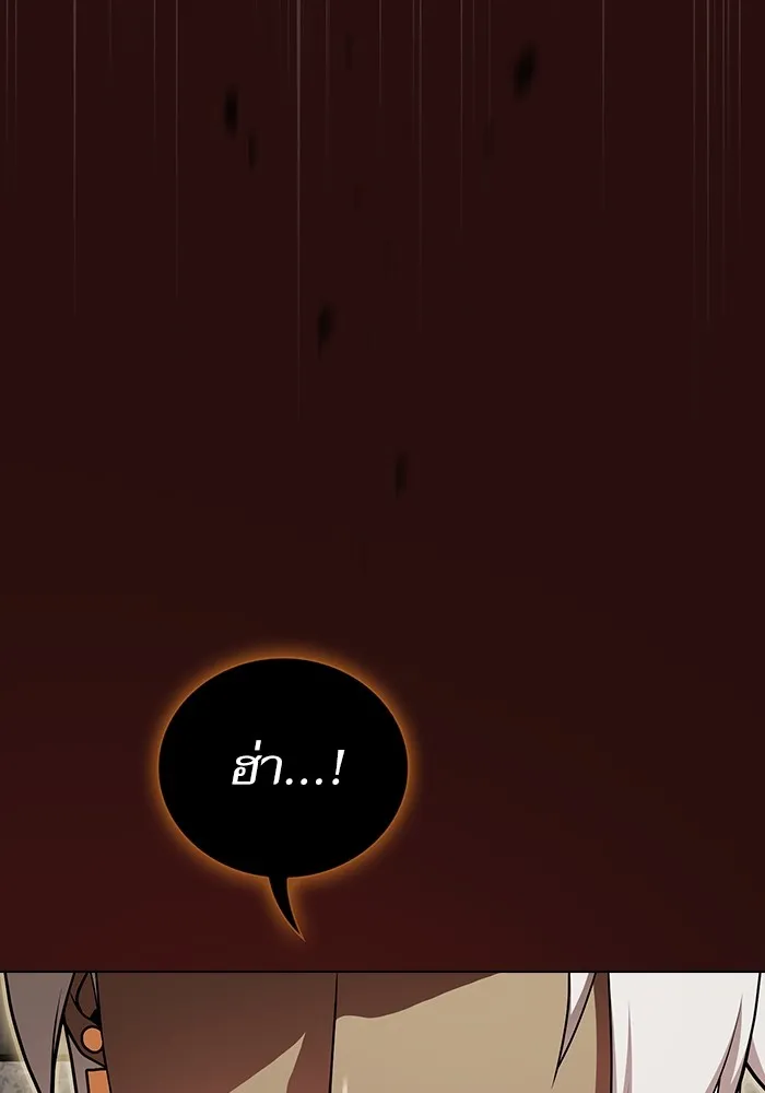 The Tutorial Tower of the Advanced Player – ผู้เล่นขั้นเทพแห่งหอคอยฝึกสอน Chap 172 - Next Chap 173