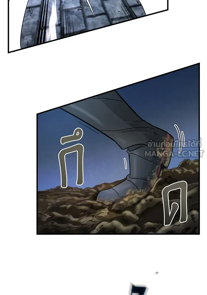 The Dark Magician Transmigrates After 66666 Years – จอมเวทเกิดใหม่ในรอบ 66666 ปี Chap 103 - Next Chap 104