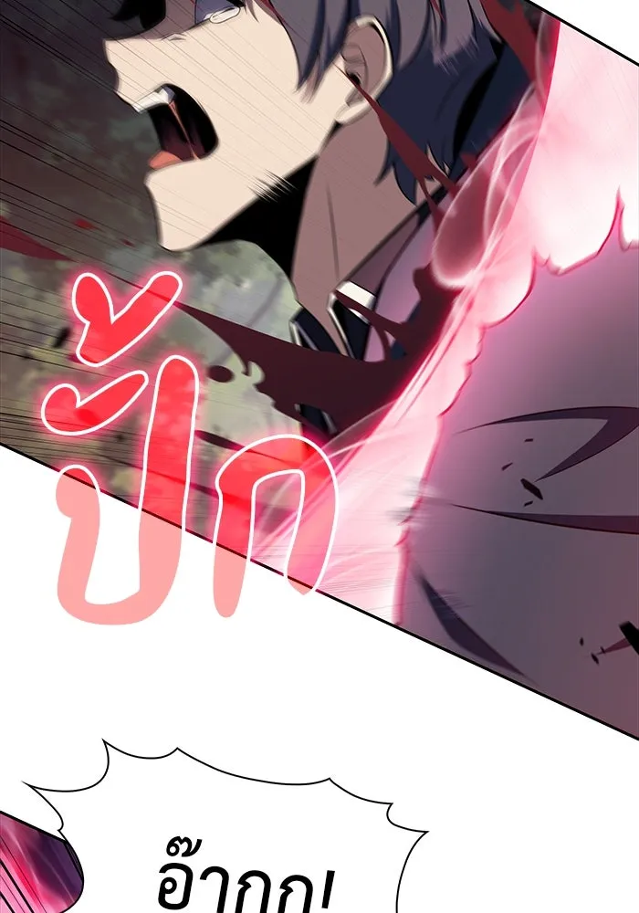 The Regressed Son of a Duke is an Assassin – ลูกชายคนเล็กของดยุกคือมือสังหาร Chap 15 - Next Chap 16