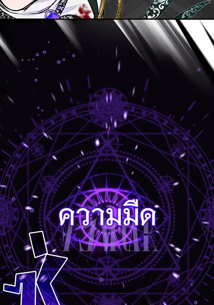 The Dark Magician Transmigrates After 66666 Years – จอมเวทเกิดใหม่ในรอบ 66666 ปี Chap 84 - Next Chap 85