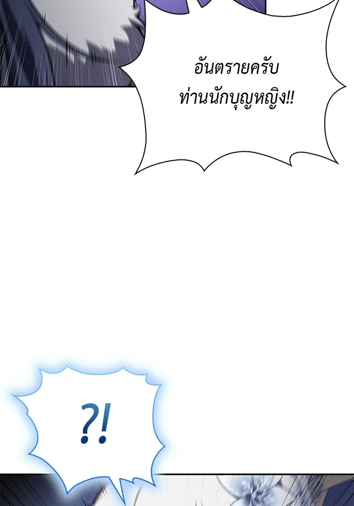The Regressed Son of a Duke is an Assassin – ลูกชายคนเล็กของดยุกคือมือสังหาร Chap 100 - Next Chap 101