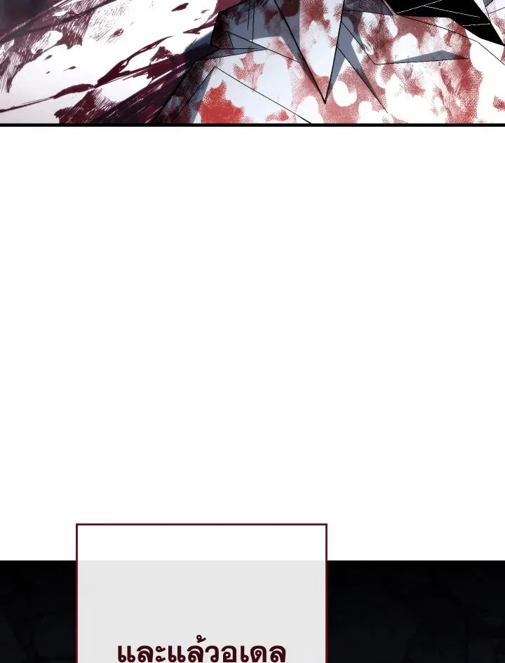 The Hero Returns Chap 100 - Next Chap 101