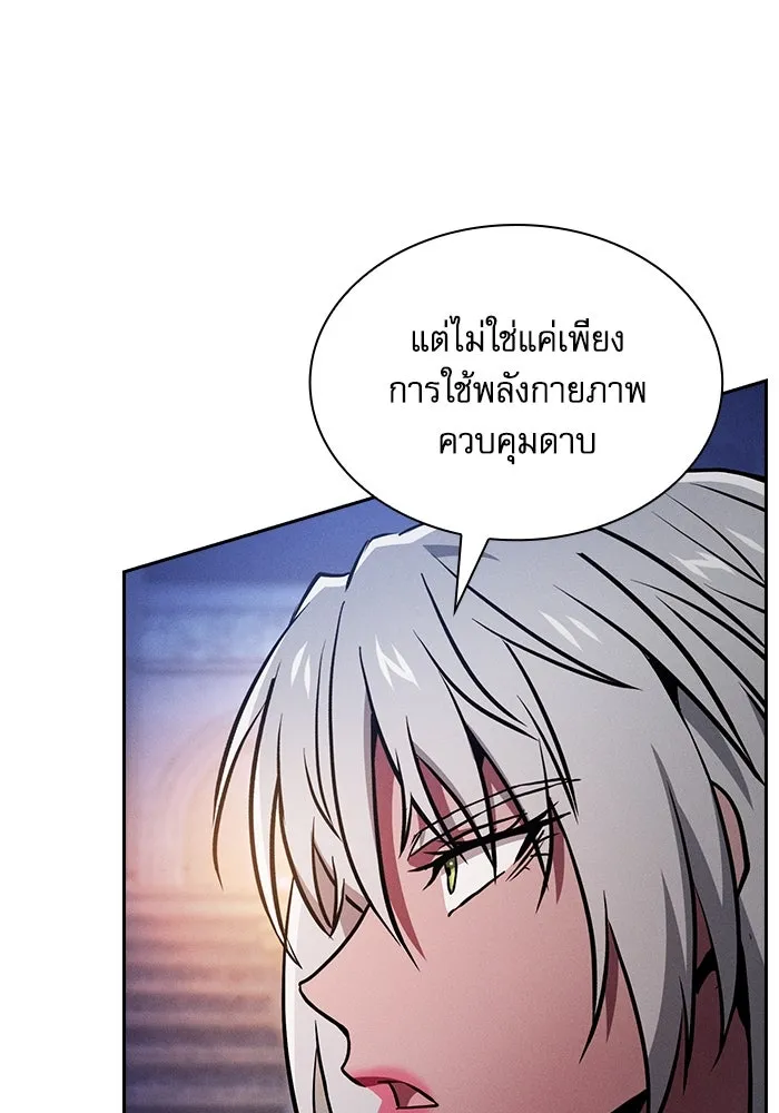 Academy’s Genius Swordmaster – นักดาบอัจฉริยะจากอะคาเดมี Chap 72 - Next Chap 73