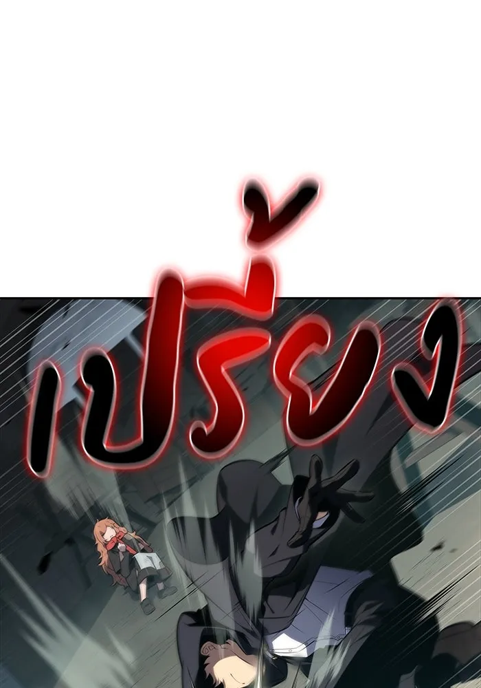 The Regressed Son of a Duke is an Assassin – ลูกชายคนเล็กของดยุกคือมือสังหาร Chap 46 - Next Chap 47