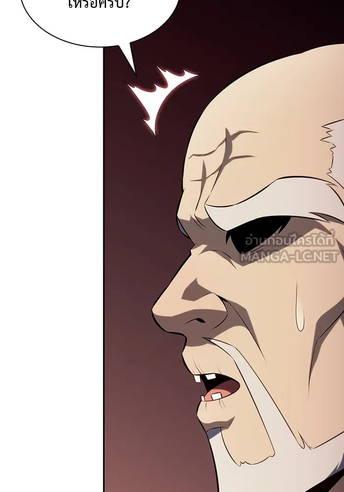 The Regressed Son of a Duke is an Assassin – ลูกชายคนเล็กของดยุกคือมือสังหาร Chap 76 - Next Chap 77