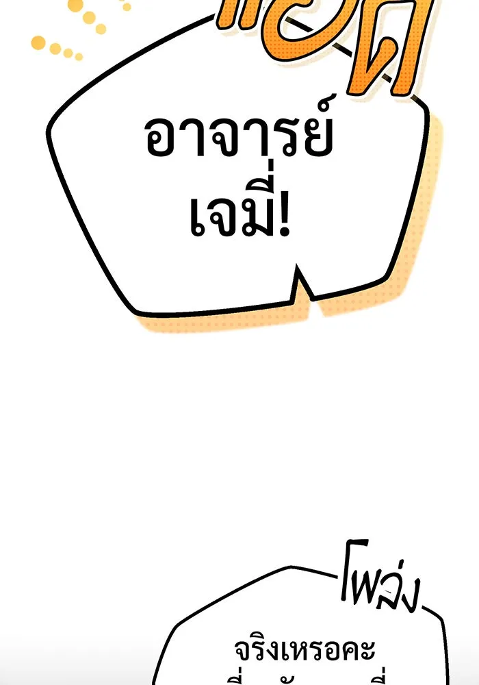 The Dark Magician Transmigrates After 66666 Years – จอมเวทเกิดใหม่ในรอบ 66666 ปี Chap 77 - Next Chap 78