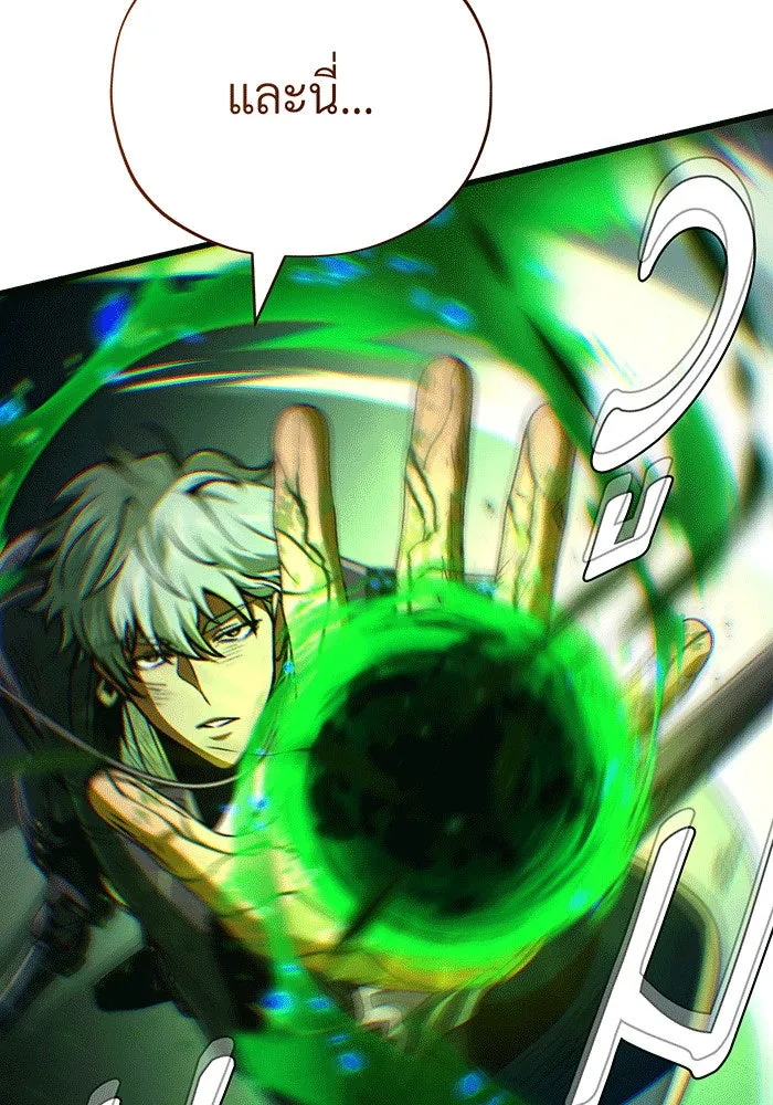 The Dark Magician Transmigrates After 66666 Years – จอมเวทเกิดใหม่ในรอบ 66666 ปี Chap 141 - Next Chap 142