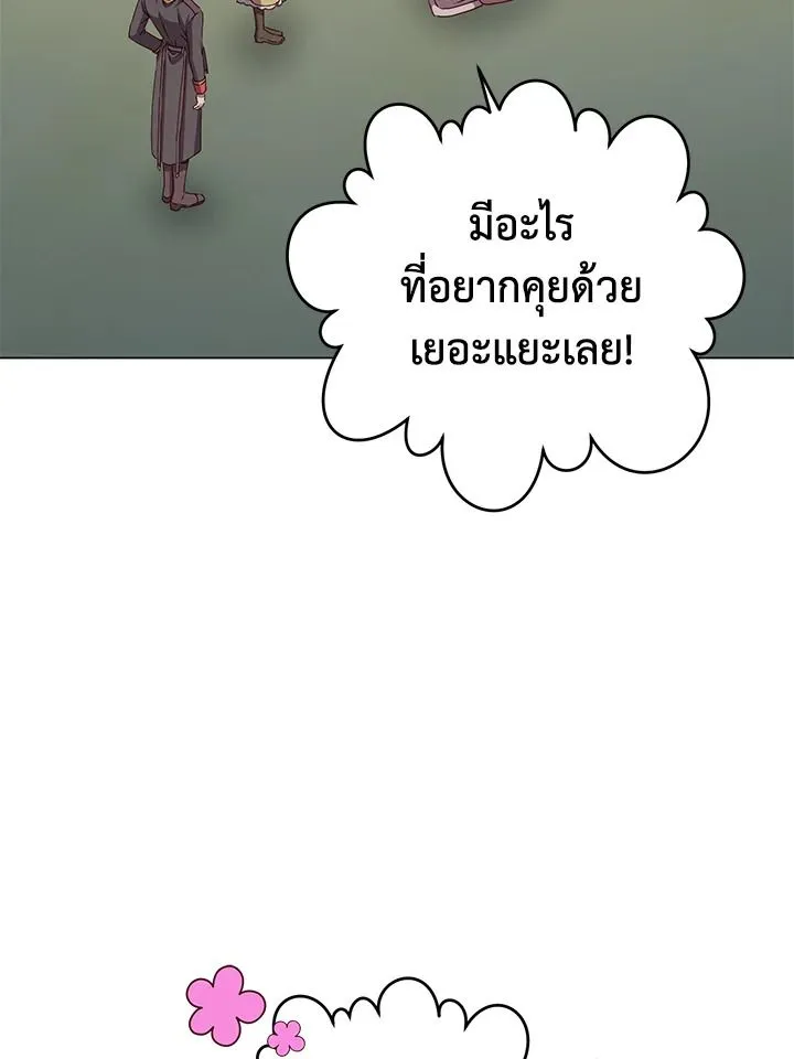 The Max Level Hero has Returned! Chap 192 - Next Chap 193
