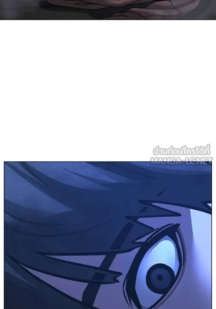 Reality Quest Chap 152 - Next Chap 153