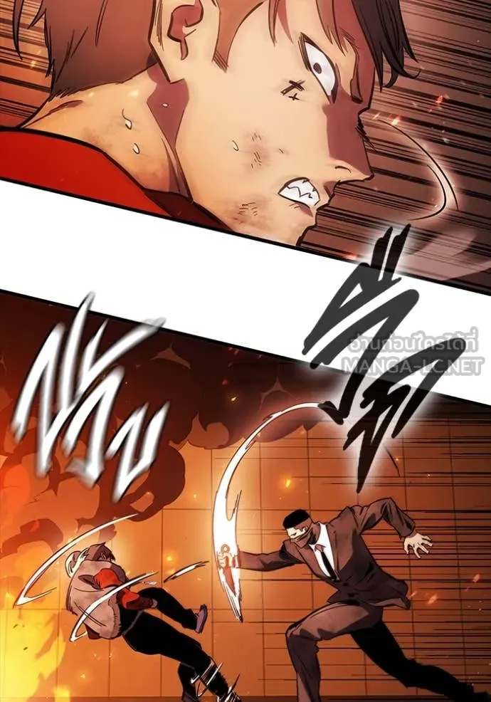 The Great War Chap 46 - Next Chap 47