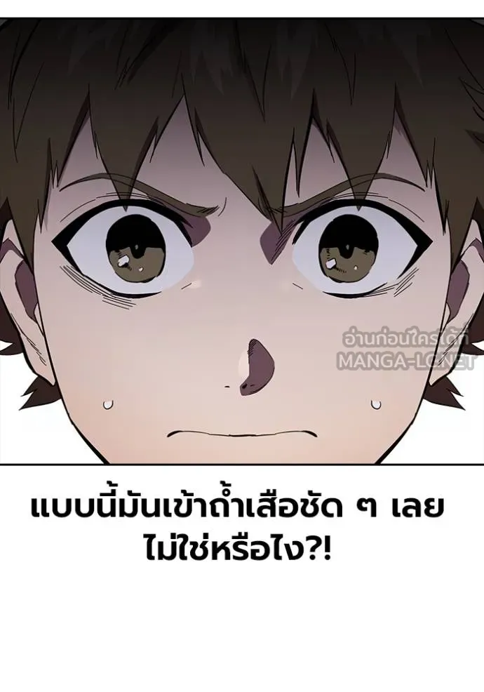 The Great War Chap 29 - Next Chap 30