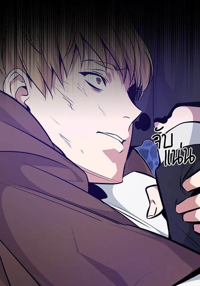 The Dark Magician Transmigrates After 66666 Years – จอมเวทเกิดใหม่ในรอบ 66666 ปี Chap 16 - Next Chap 17