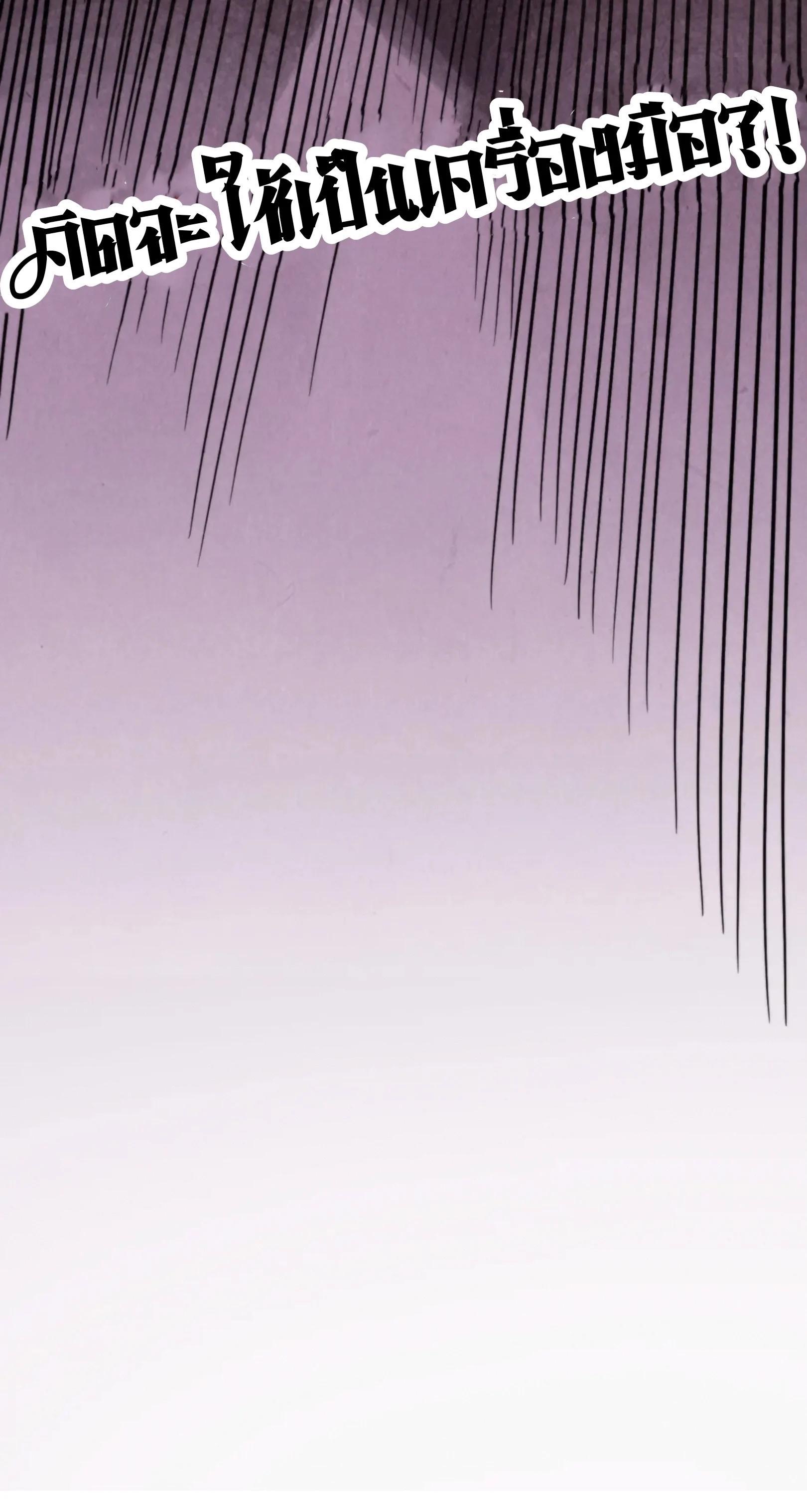 The Eternal Supreme Chap 254 - Next Chap 255