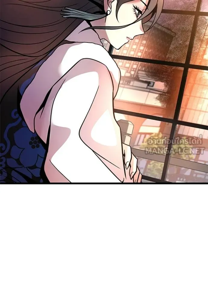 Villain To Kill Chap 216 - Next Chap 217