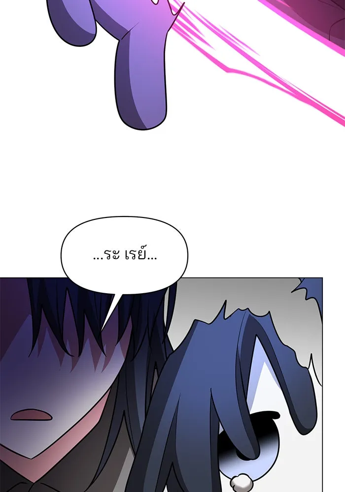 The Academy Is Doomed Chap 77 - Next Chap 78