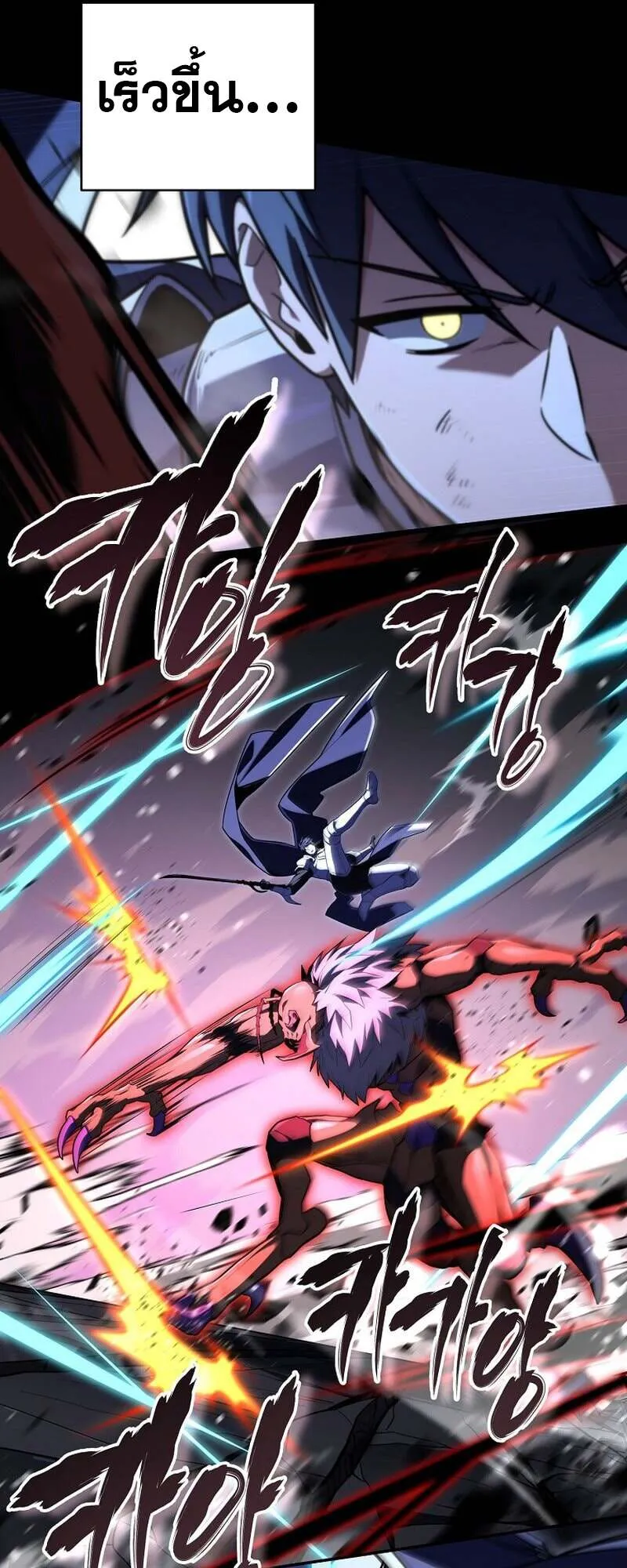 Return of the Frozen Player Chap 159 - Next Chap 160