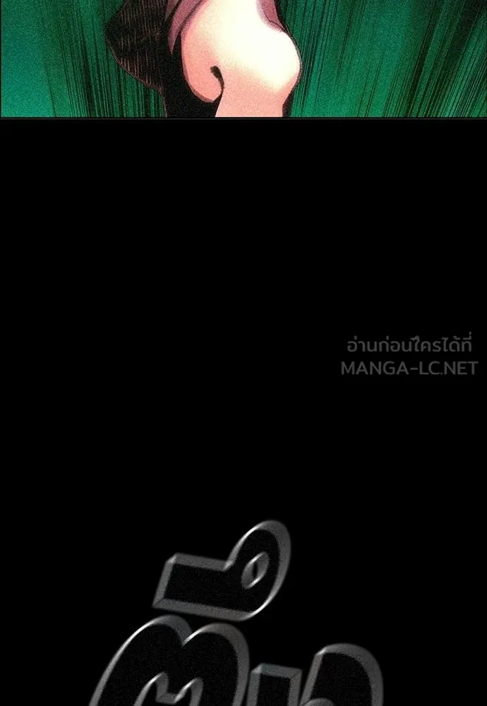 Jungle Juice Chap 179 - Next Chap 180