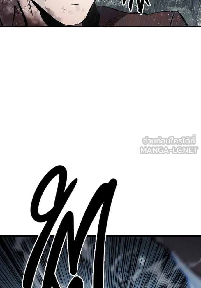 The Great War Chap 56 - Next Chap 57