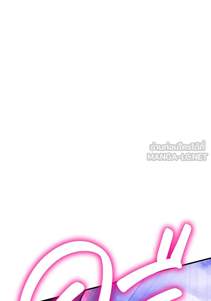 Regressing With the King’s Power – เกิดใหม่พร้อมพลังแห่งราชัน Chap 90 - Next Chap 91