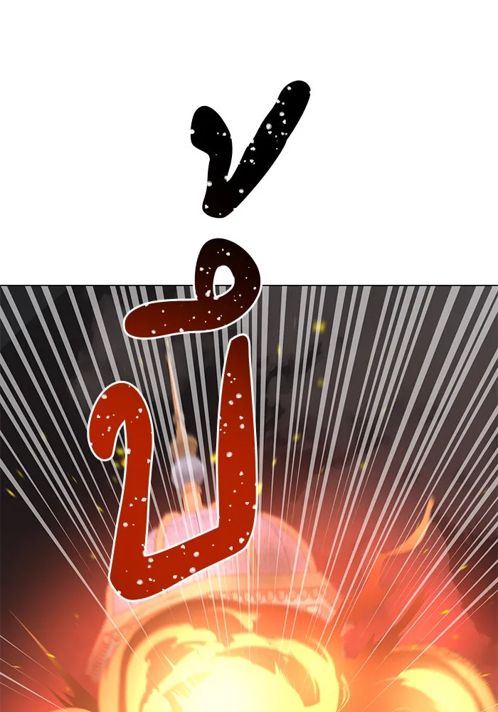 The Academy Is Doomed Chap 67 - Next Chap 68