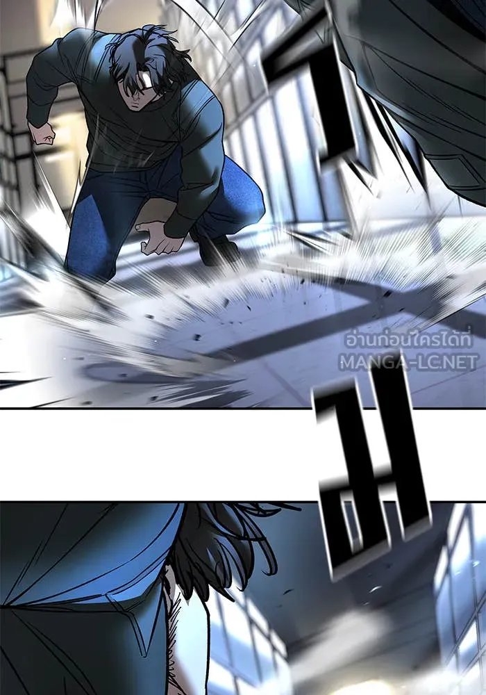 The Bully in Charge Chap 157 - Next Chap 158